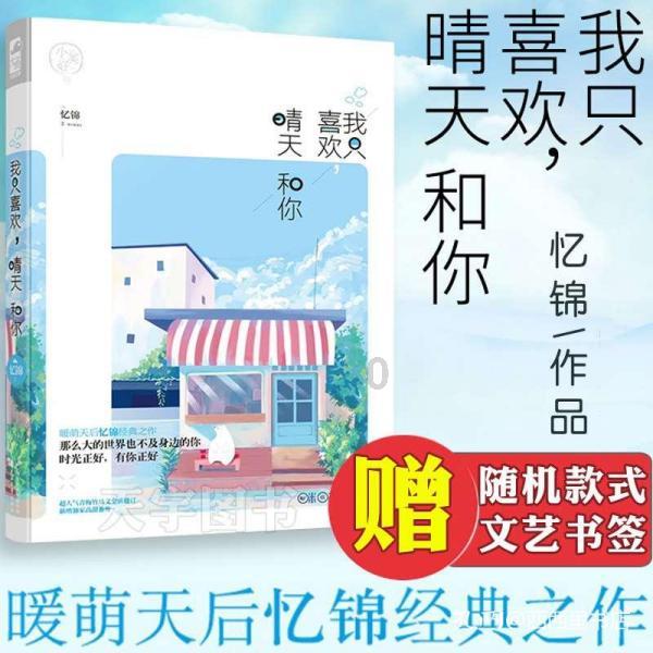 逗小猴开心系列185