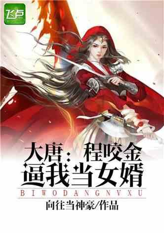 老旧废弃楼房逃脱7