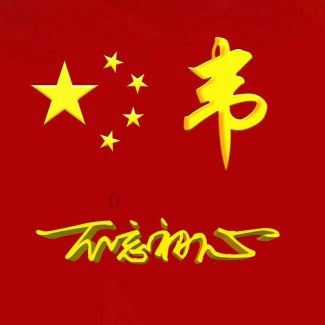 拯救机智男孩